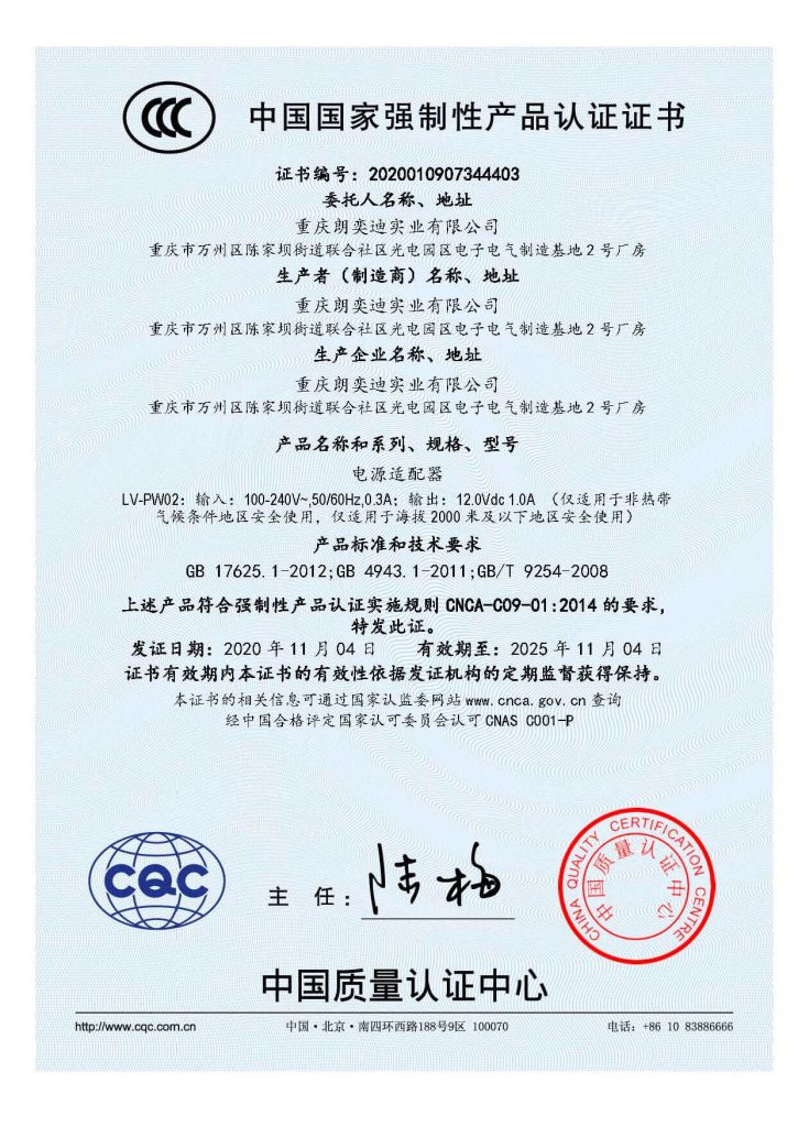 ISO9001